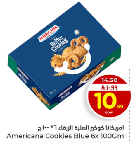 available at Hyper Al Wafa in KSA, Saudi Arabia, Saudi - Dammam