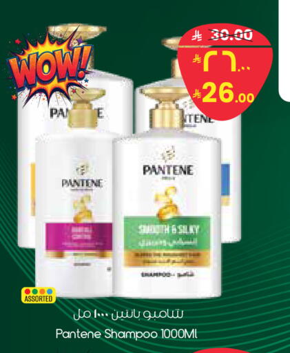 available at City Flower in KSA, Saudi Arabia, Saudi - Riyadh