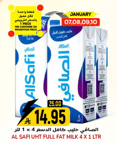 available at جراند هايبر in مملكة العربية السعودية, السعودية, سعودية - الرياض