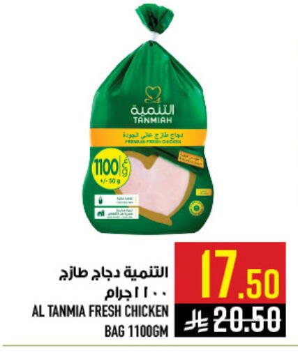 available at أبراج هايبر ماركت in مملكة العربية السعودية, السعودية, سعودية - مكة المكرمة