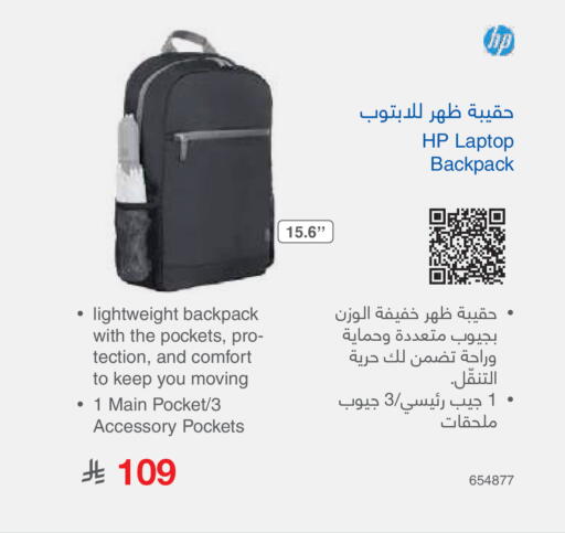 available at Jarir Bookstore in KSA, Saudi Arabia, Saudi - Khamis Mushait