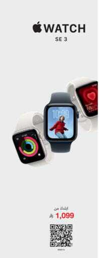 available at Jarir Bookstore in KSA, Saudi Arabia, Saudi - Khamis Mushait