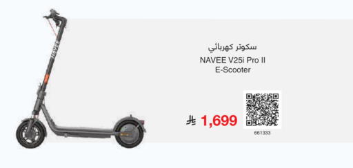 available at مكتبة جرير in مملكة العربية السعودية, السعودية, سعودية - تبوك