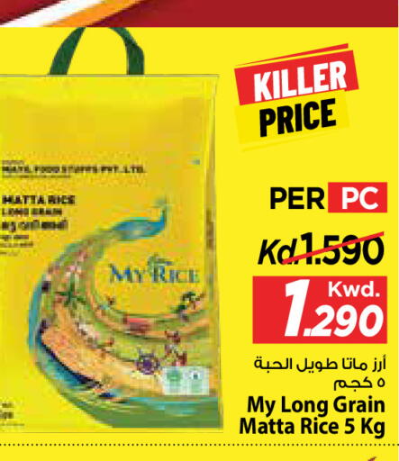 available at مارك & سايف in الكويت - محافظة الأحمدي