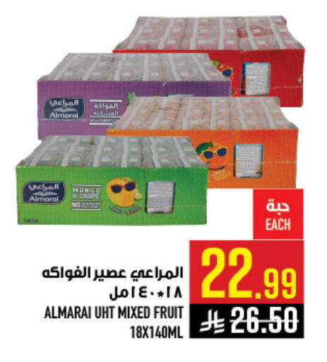 available at Abraj Hypermarket in KSA, Saudi Arabia, Saudi - Mecca