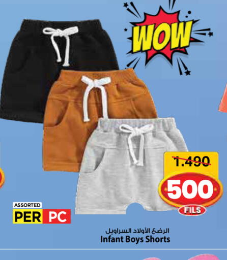 available at مارك & سايف in الكويت - محافظة الأحمدي