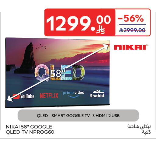 available at كارفور in مملكة العربية السعودية, السعودية, سعودية - جدة