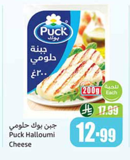 available at Othaim Markets in KSA, Saudi Arabia, Saudi - Mecca