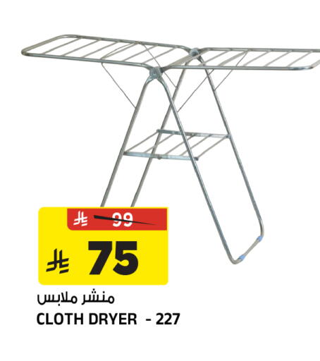 available at المدينة هايبرماركت in مملكة العربية السعودية, السعودية, سعودية - الرياض