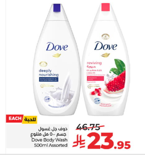 available at LULU Hypermarket in KSA, Saudi Arabia, Saudi - Tabuk