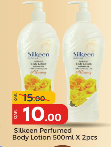 available at باريس هايبرماركت in قطر - الوكرة