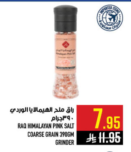 available at Abraj Hypermarket in KSA, Saudi Arabia, Saudi - Mecca
