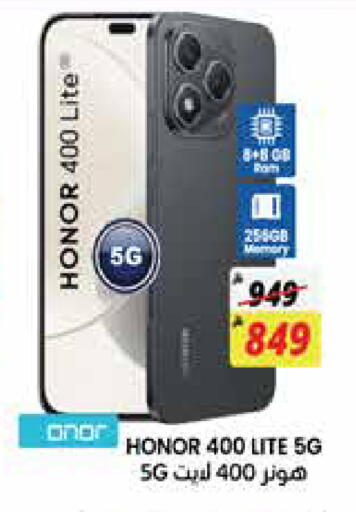 available at City Flower in KSA, Saudi Arabia, Saudi - Jubail