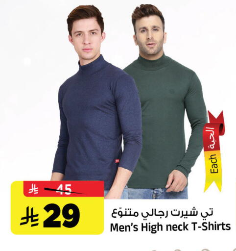 available at المدينة هايبرماركت in مملكة العربية السعودية, السعودية, سعودية - الرياض