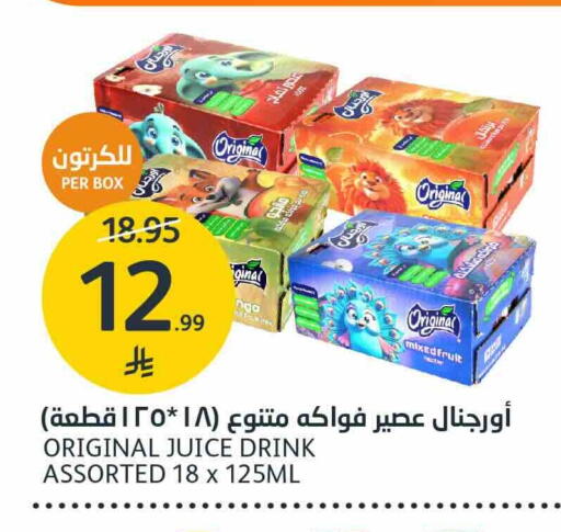 available at AlJazera Shopping Center in KSA, Saudi Arabia, Saudi - Riyadh