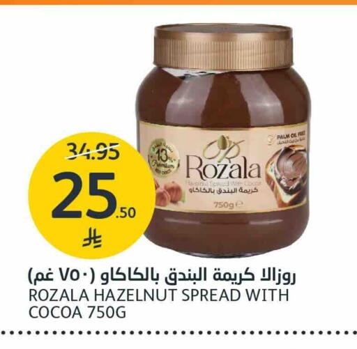 available at مركز الجزيرة للتسوق in مملكة العربية السعودية, السعودية, سعودية - الرياض