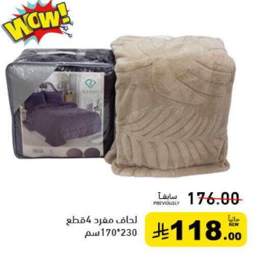 available at أسواق رامز in مملكة العربية السعودية, السعودية, سعودية - تبوك