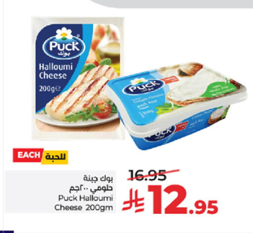 available at LULU Hypermarket in KSA, Saudi Arabia, Saudi - Jeddah