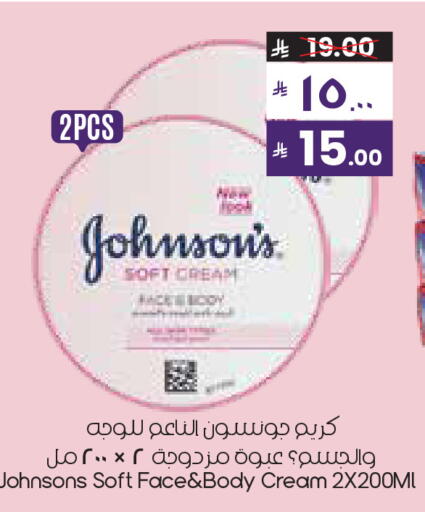 available at City Flower in KSA, Saudi Arabia, Saudi - Al Hasa