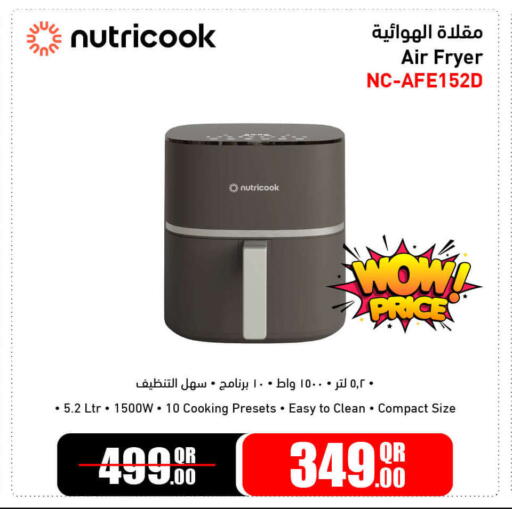 available at جمبو للإلكترونيات in قطر - الخور