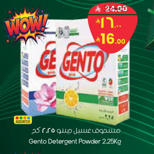 available at City Flower in KSA, Saudi Arabia, Saudi - Khafji