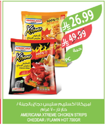 available at المزرعة in مملكة العربية السعودية, السعودية, سعودية - المدينة المنورة