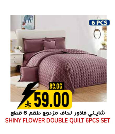 available at جراند هايبر in مملكة العربية السعودية, السعودية, سعودية - الرياض