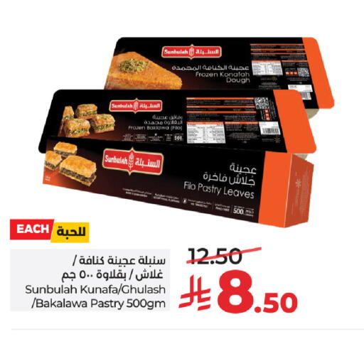 available at LULU Hypermarket in KSA, Saudi Arabia, Saudi - Al-Kharj