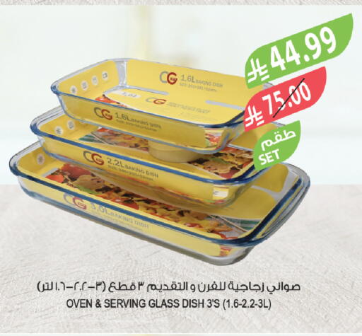 available at Farm  in KSA, Saudi Arabia, Saudi - Sakaka