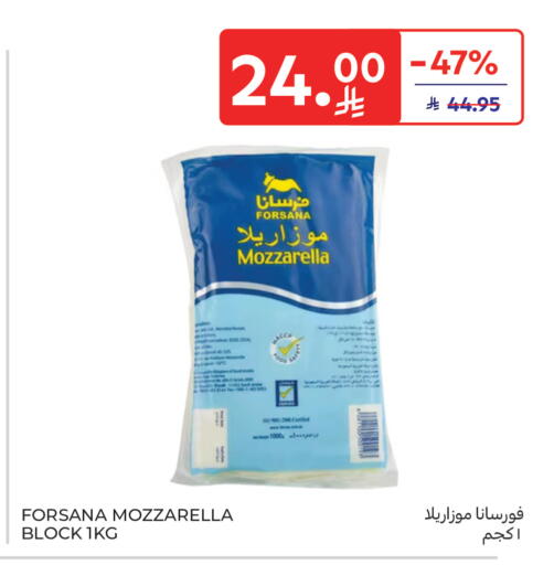 available at Carrefour in KSA, Saudi Arabia, Saudi - Sakaka
