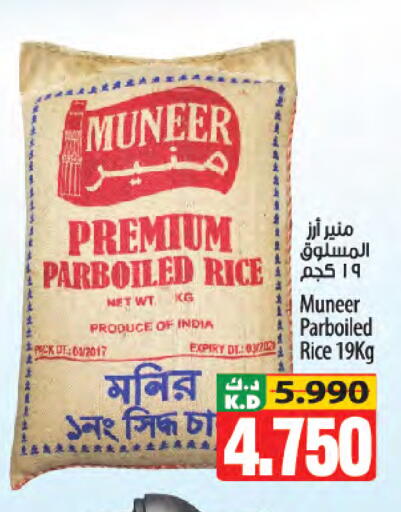 Mango available at Mango Hypermarket  in Kuwait - Jahra Governorate