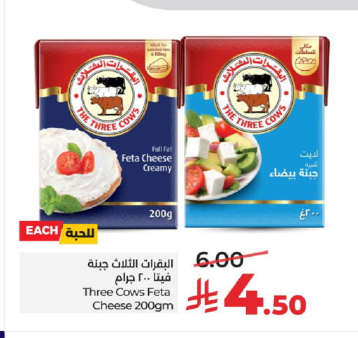 available at لولو هايبرماركت in مملكة العربية السعودية, السعودية, سعودية - حفر الباطن