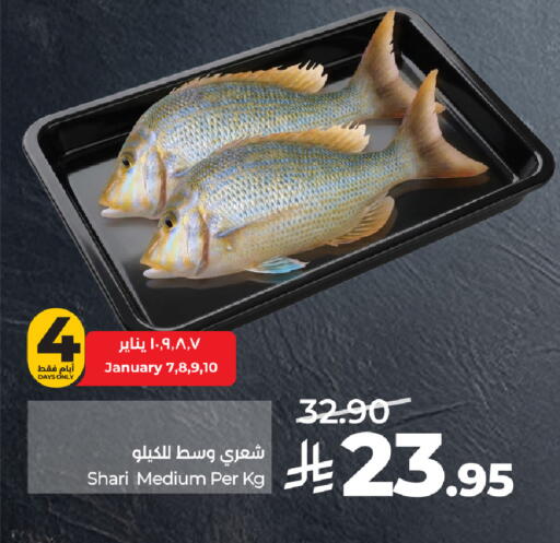available at LULU Hypermarket in KSA, Saudi Arabia, Saudi - Al-Kharj