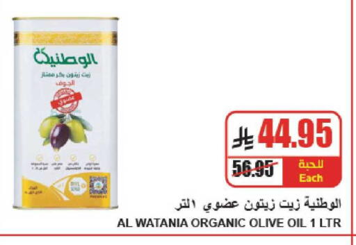 available at A ماركت in مملكة العربية السعودية, السعودية, سعودية - الرياض