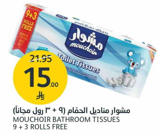 available at مركز الجزيرة للتسوق in مملكة العربية السعودية, السعودية, سعودية - الرياض