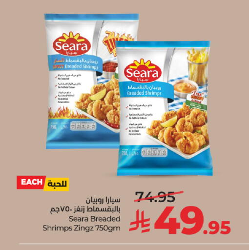 available at LULU Hypermarket in KSA, Saudi Arabia, Saudi - Al-Kharj