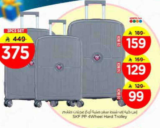 available at Nesto in KSA, Saudi Arabia, Saudi - Al Khobar