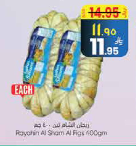available at City Flower in KSA, Saudi Arabia, Saudi - Najran