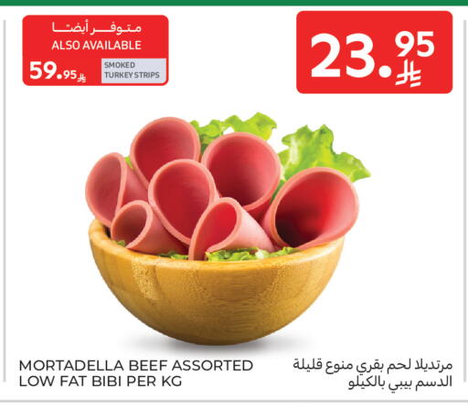 available at Carrefour in KSA, Saudi Arabia, Saudi - Al Khobar