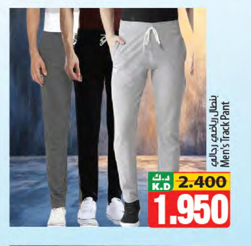 Mango available at Mango Hypermarket  in Kuwait - Ahmadi Governorate