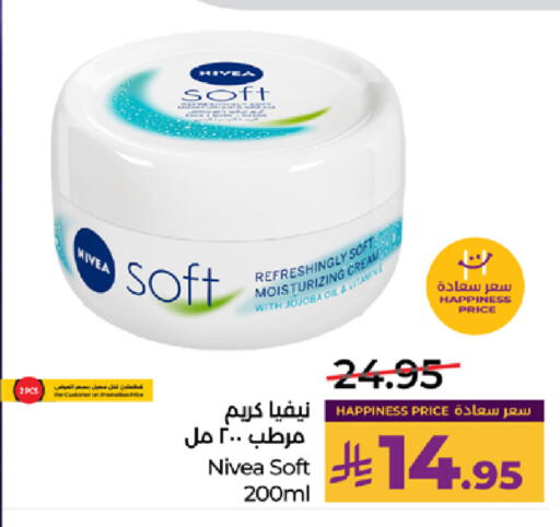 available at LULU Hypermarket in KSA, Saudi Arabia, Saudi - Tabuk