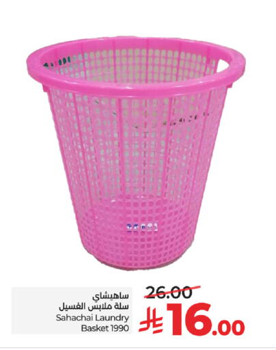 available at LULU Hypermarket in KSA, Saudi Arabia, Saudi - Al-Kharj