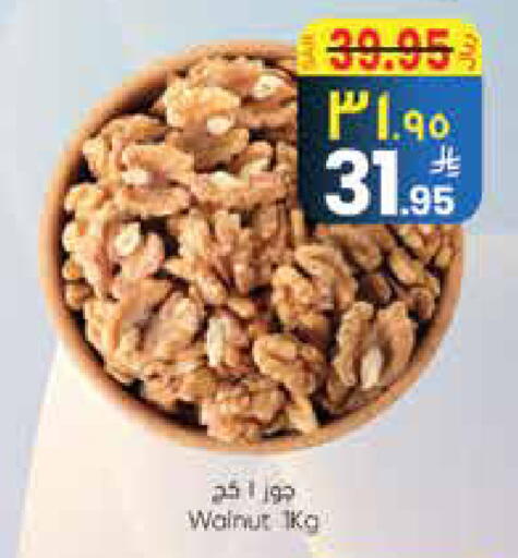 available at City Flower in KSA, Saudi Arabia, Saudi - Najran