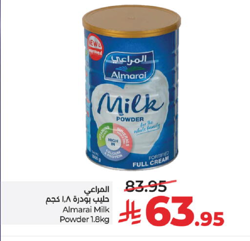 available at LULU Hypermarket in KSA, Saudi Arabia, Saudi - Riyadh