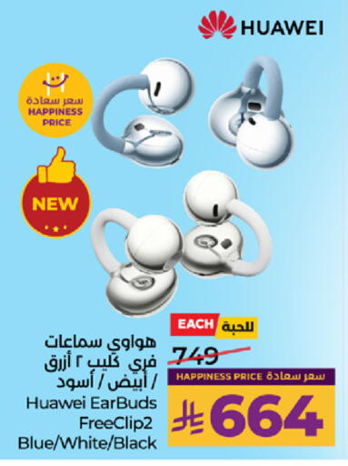available at LULU Hypermarket in KSA, Saudi Arabia, Saudi - Tabuk