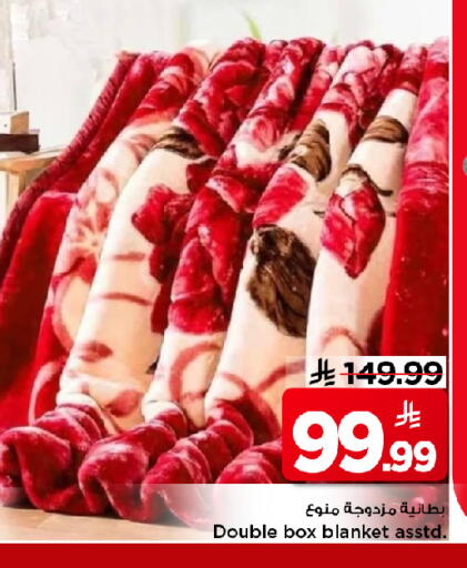 available at Mark & Save in KSA, Saudi Arabia, Saudi - Al Khobar