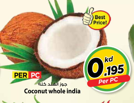 Coconut from India available at مارك & سايف in الكويت - محافظة الأحمدي