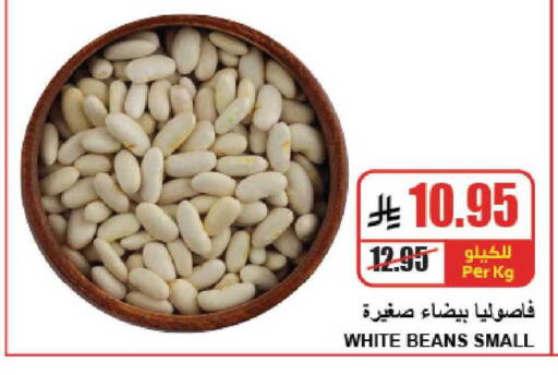 available at A ماركت in مملكة العربية السعودية, السعودية, سعودية - الرياض