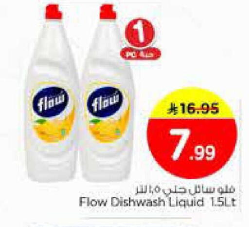 available at Nesto in KSA, Saudi Arabia, Saudi - Dammam