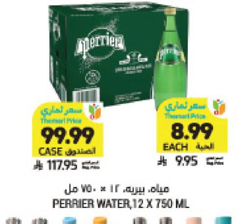 available at Tamimi Market in KSA, Saudi Arabia, Saudi - Jeddah